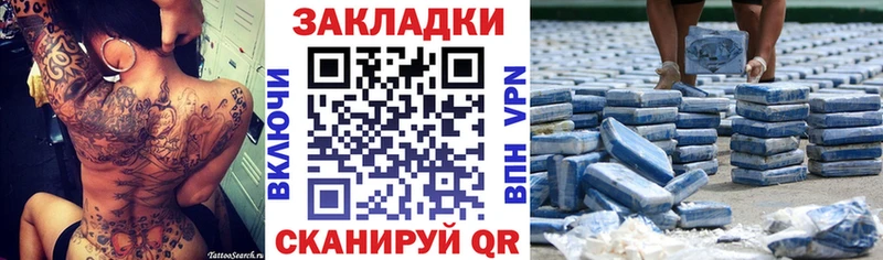 Магазин наркотиков Ульяновск kraken ONION Псилоцибиновые грибы МЕФ COCAIN A-PVP Гашиш