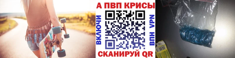 hydra ссылки купить наркотики сайты Ульяновск APVP Соль