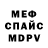 АМФЕТАМИН 98% Fah m