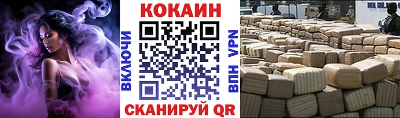 mega вход Ульяновск Кокаин Перу закладка