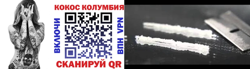 Cocaine 99% Ульяновск