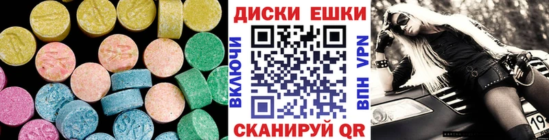 ЭКСТАЗИ 99% darknet официальный сайт Ульяновск мега ONION