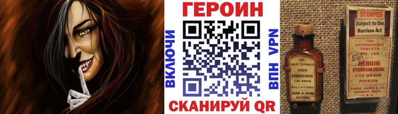 ГЕРОИН афганец  Ульяновск 