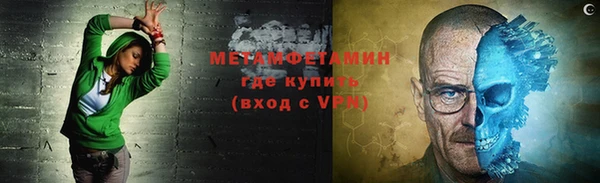 кокаин премиум Балахна