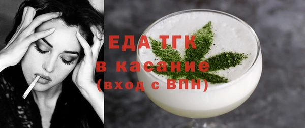 кокаин премиум Балахна