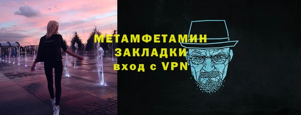 кокаин премиум Балахна
