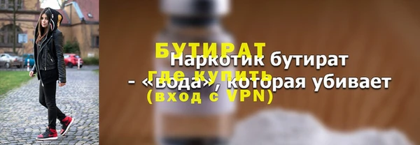 героин Балабаново