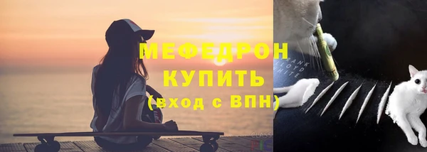 кокаин премиум Балахна