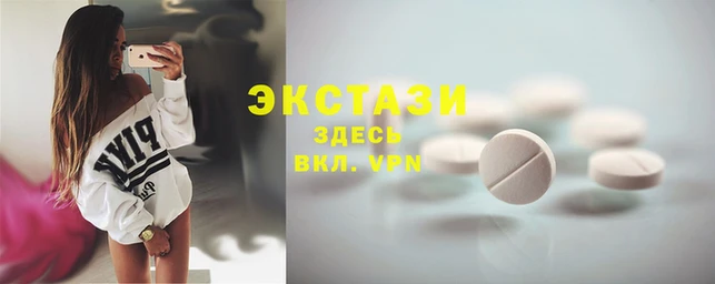 ECSTASY Баксан