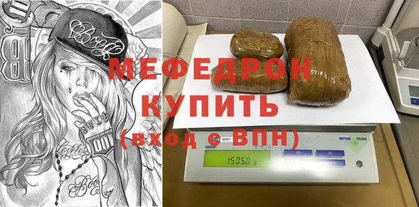 сатива Арсеньев