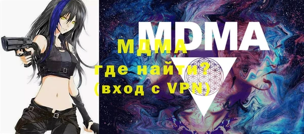 кокаин премиум Балахна