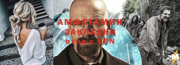 героин Балабаново