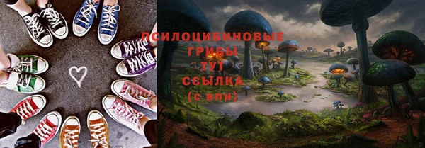 кокаин премиум Балахна