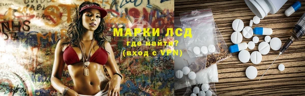 кокаин премиум Балахна