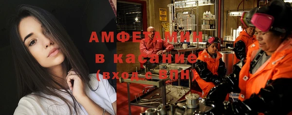 кокаин премиум Балахна