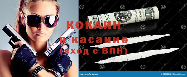 кокаин премиум Балахна