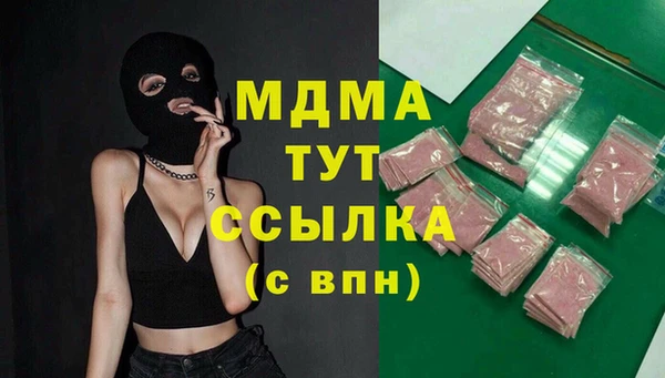 кокаин премиум Балахна