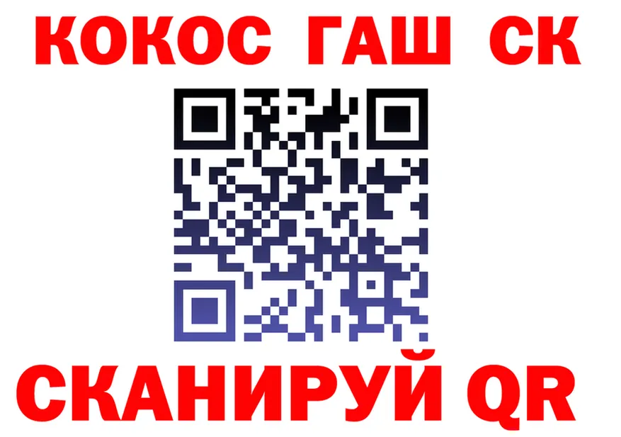 Cocaine 99% как войти сайты даркнета кракен Ульяновск