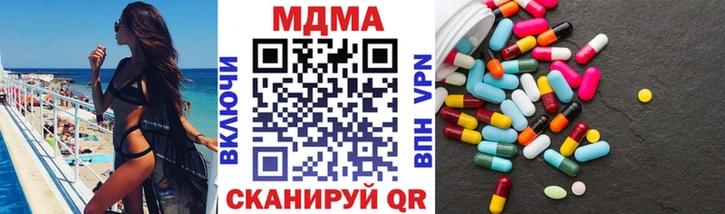 KRAKEN   это официальный сайт  МДМА Molly  Ульяновск 