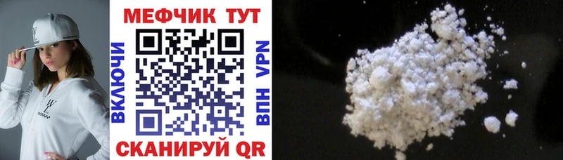 сколько стоит  Ульяновск  МЕФ VHQ 