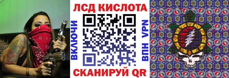 Наркотические марки 1,8мг  Ульяновск 