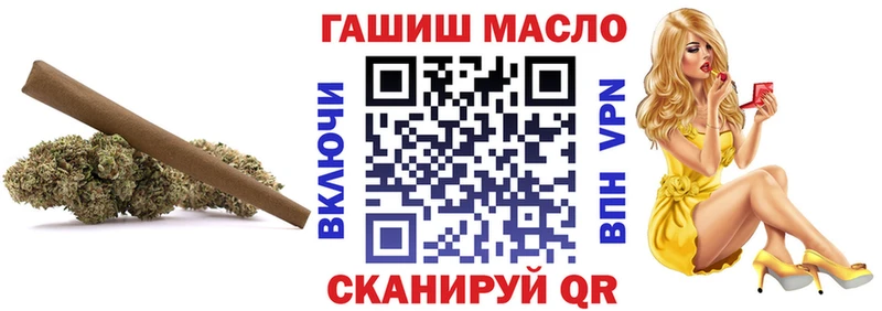 Дистиллят ТГК вейп Ульяновск