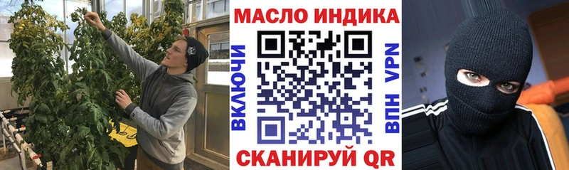 ТГК вейп  Ульяновск 